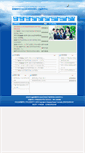 Mobile Screenshot of jszg.xjnu.edu.cn
