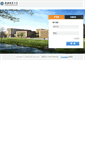 Mobile Screenshot of email.xjnu.edu.cn